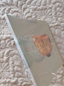 玻璃史话