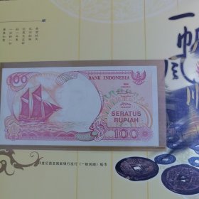 金鸡贺岁·2005生肖钱币邮票珍藏册
