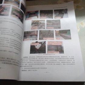 公路水运工程施工安全重大隐患排查要点