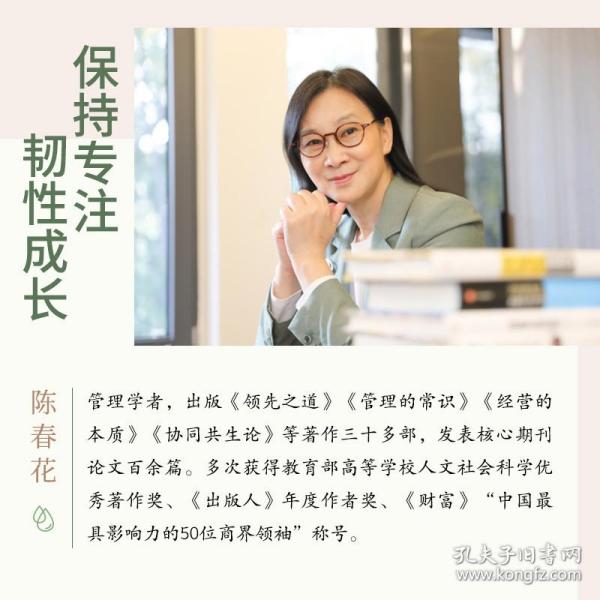 生长最美：想法（印签版，秦朔、薛兆丰、何刚、刘润等专业财经导师诚意推荐！随书赠送“生长最美”藏书票）