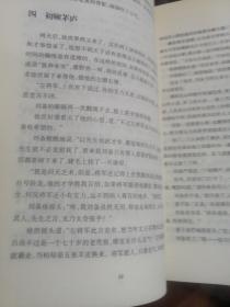 赤壁：吴宇森电影《赤壁》同名小说（作者签赠本）