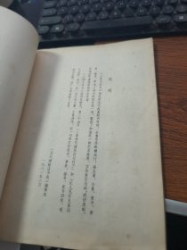 六体千字文 Z2687