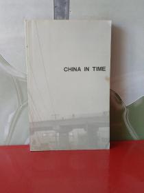 CHINA IN TIME