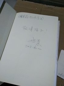 风口 把握产业互联网带来的创业转型新机遇