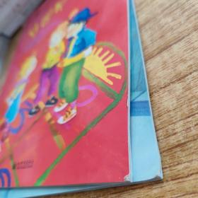 自我保护意识培养（全2册）：我不跟你走+别想欺负我