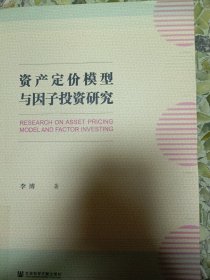 中部绿色竞争力研究报告