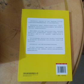 邪恶心理学