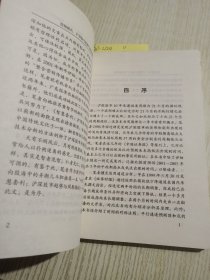 智慧套利:沪深股市趋势与周期揭秘