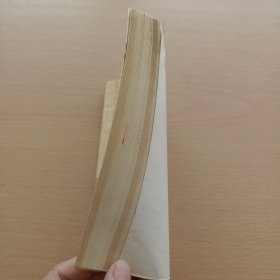 围棋收官技巧