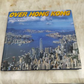OVER HONG KONG【精装】
