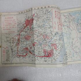 中国地图普及本