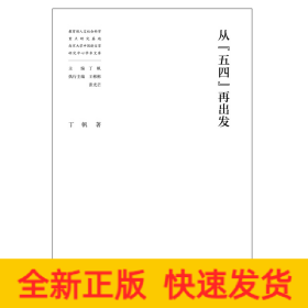 从
