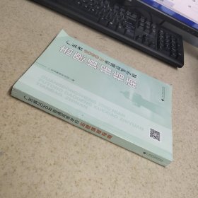 广东省2020年普通高等学校 志愿填报指南