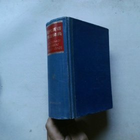 现代英语用法词典1 A---D