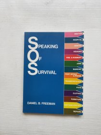 SOS SPEAKING OF SURVIVAL FREEMAN