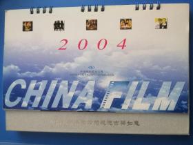 2004年中国电影公司发行日历