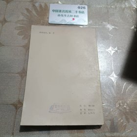 小说创作放谈
