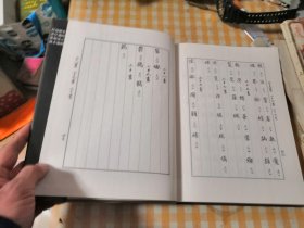 小篆疑难字字典