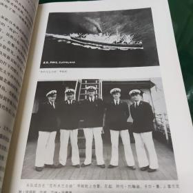 我与日本帝国的战争 二战美军特工在华救助飞行员的故事