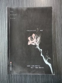 那个不为人知的故事