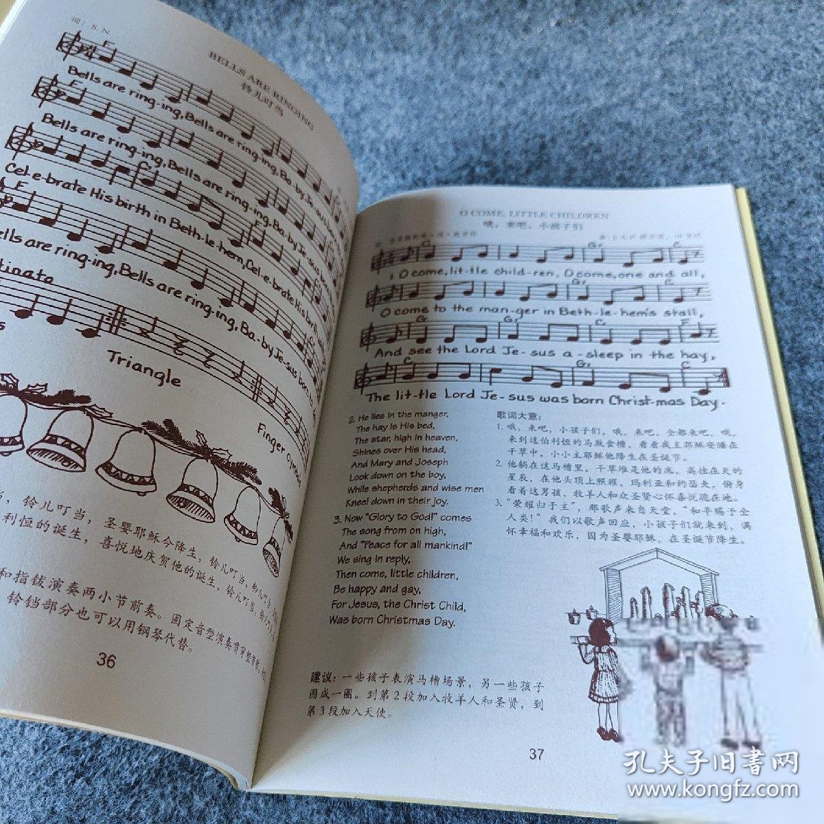 【正版二手】欧美经典儿歌Wee Sing（第2辑）：圣诞欢乐颂