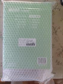 对啊网初级会计小绿盒 2021初级会计职称考试教材+历年真题解析（4本套）