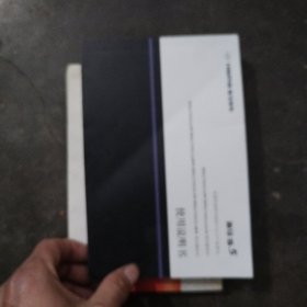 海马S5使用说明书，