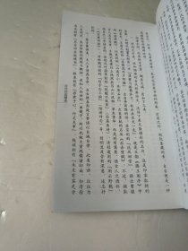 大家画案必备：历代印语精选