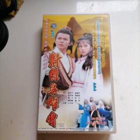 射雕英雄传DVD  少一张