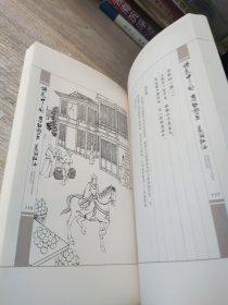 诗意中国 李白故里 美丽江油───李白诗画集