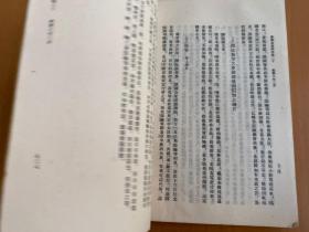 筹辨夷务始末 咸丰朝（一、二、四、五、六、八）共6册合售 书品详见书影图片