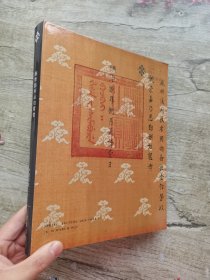 丰泽美术2024春季拍卖会 中国书画（二）