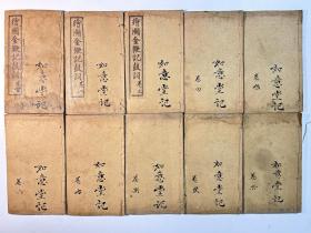 小说·鼓词·唱本｜民国《绘图金鞭记鼓词》五部大全套，共计10卷10册一套全。内有精美绣像10幅。首部（1~67回）、二部（1~109回）、三部（1~99回）、四部（1~107回）、五部（1~100回）俱在。上海会文堂书局石印