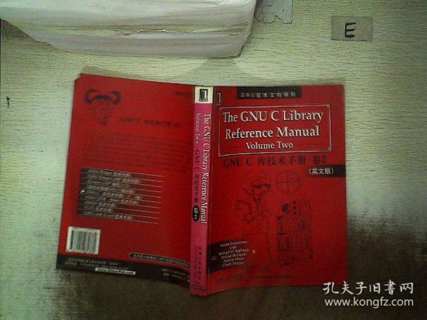 GNU C库技术手册：英文版（1、2卷）