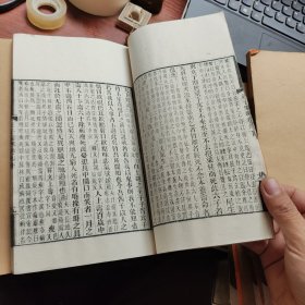 庄子集释 (名家旧藏，批注多思贤讲舍刊，全六册)