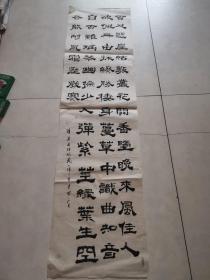 书法 乡巴佬（详细看图）34