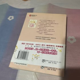 窗边的小豆豆