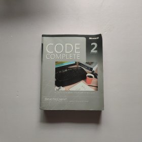 Code Complete：A Practical Handbook of Software Construction