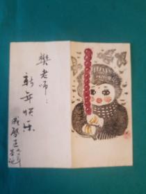 陕西当代版画家成启正版画小品