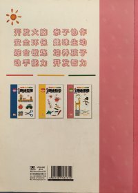 图画天地～趣味填色