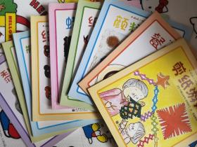 小萌童书：妈妈小时候玩的游戏（全9册）畅销日本30年！实现益智六大目标！