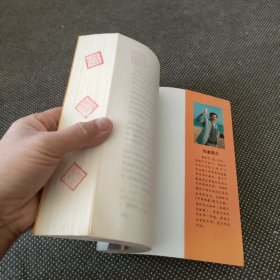 雪域西藏风情录（偏远地区不包邮）