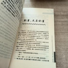 最后一个军礼:方南江中短篇小说选