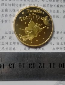 金属材质 纪念章一枚