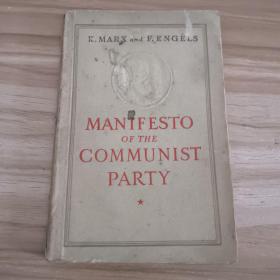 英文 共产党宣言 manifesto of the communist party 1954年版 品相不错