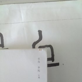 七十年代