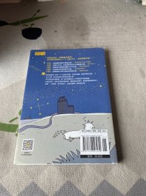 一个人旅行2