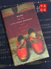 包邮 Balzac and the Little Chinese Seamstress / DAI SIJIE