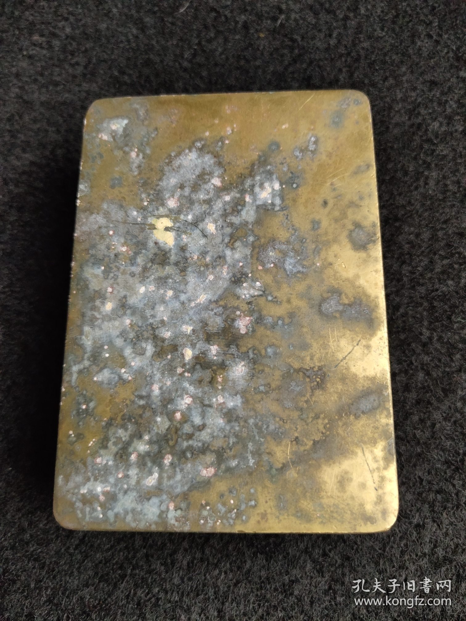 天师驱毒，铜印泥盒，或者墨盒，驱邪纳福，驱除一切牛鬼蛇神，纳福迎祥，比较厚重，品相完整。