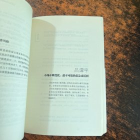 我为什么要投资你